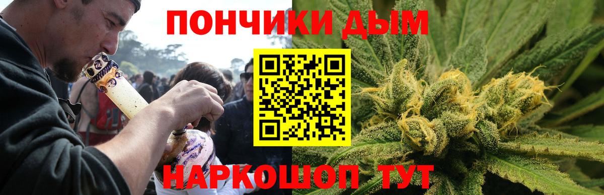 Бошки марихуана Ganja  Вход с VPN  Канабис MAZAR  Долгопрудный  МАРИХУАНА гибрид 